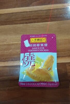 SAUCE FOR TERIYAKI CHICKEN