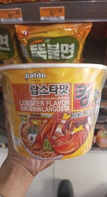KING NOODLE