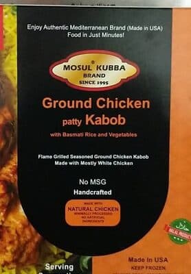 GROUND CHICKEN PATTY KABOB WITH BASMATI RICE AND VEGETABLES FLAME GRILLED SEASONED GROUND CHICKEN KABOB MADE WITH MOSTLY WHITE CHICKEN, GROUND CHICKEN PATTY KABOB