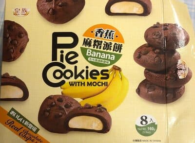 PIE COOKIES WITH MOCHI