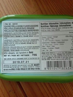 DONG WON, SESAME LEAVES, MILD